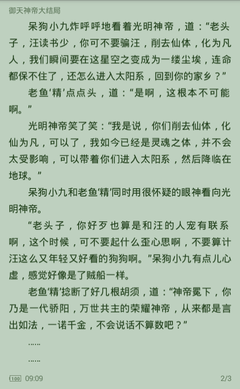 开云手机在线官网